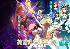 Tales of Wedding Rings S2 KV 240