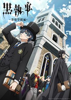 ملصق Black Butler Public School Arc