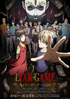 LIAR GAME Anime Adaptation