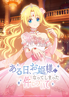 The Fated Magical Princess KV 240