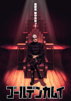 Golden Kamuy Season 5 KV 240