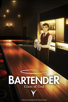 ملصق أنمي Bartender Glass of God