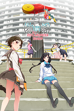 MONOGATARI OFF and MONSTER 240