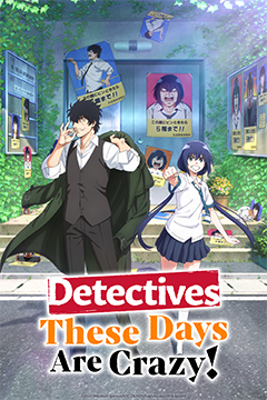 Detectives These Days Are Crazy!