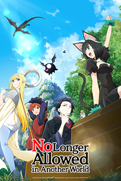 No Longer Allowed In Another World 240