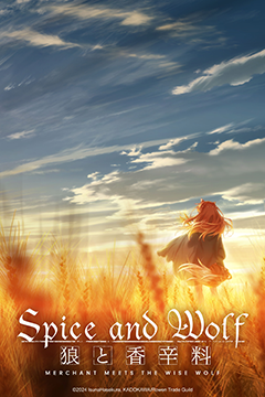 ملصق أنمي Spice and Wolf