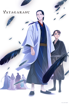 YATAGARASU The Raven Does Not Choose Its Master KV 240