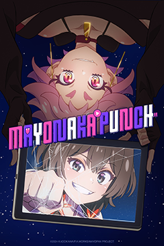 MAYONAKA PUNCH 240