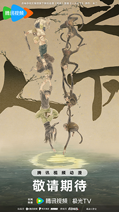 The Outcast 6 KV 240