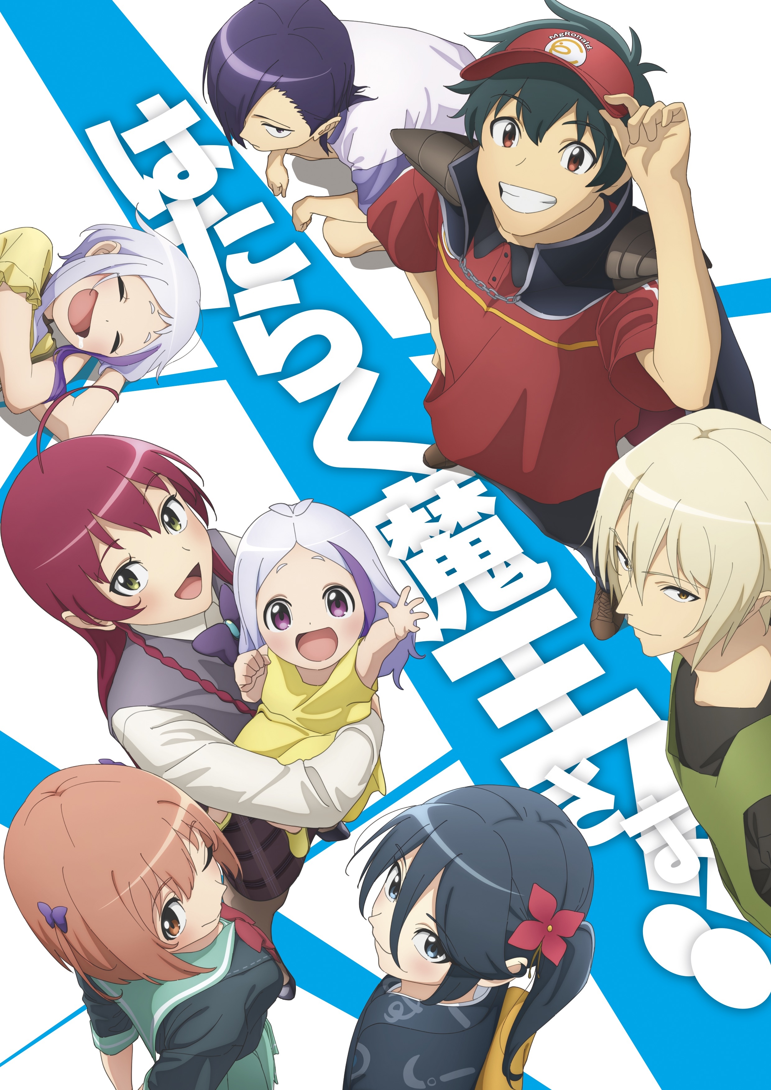 The Devil is A Part-Timer Season 2 Details