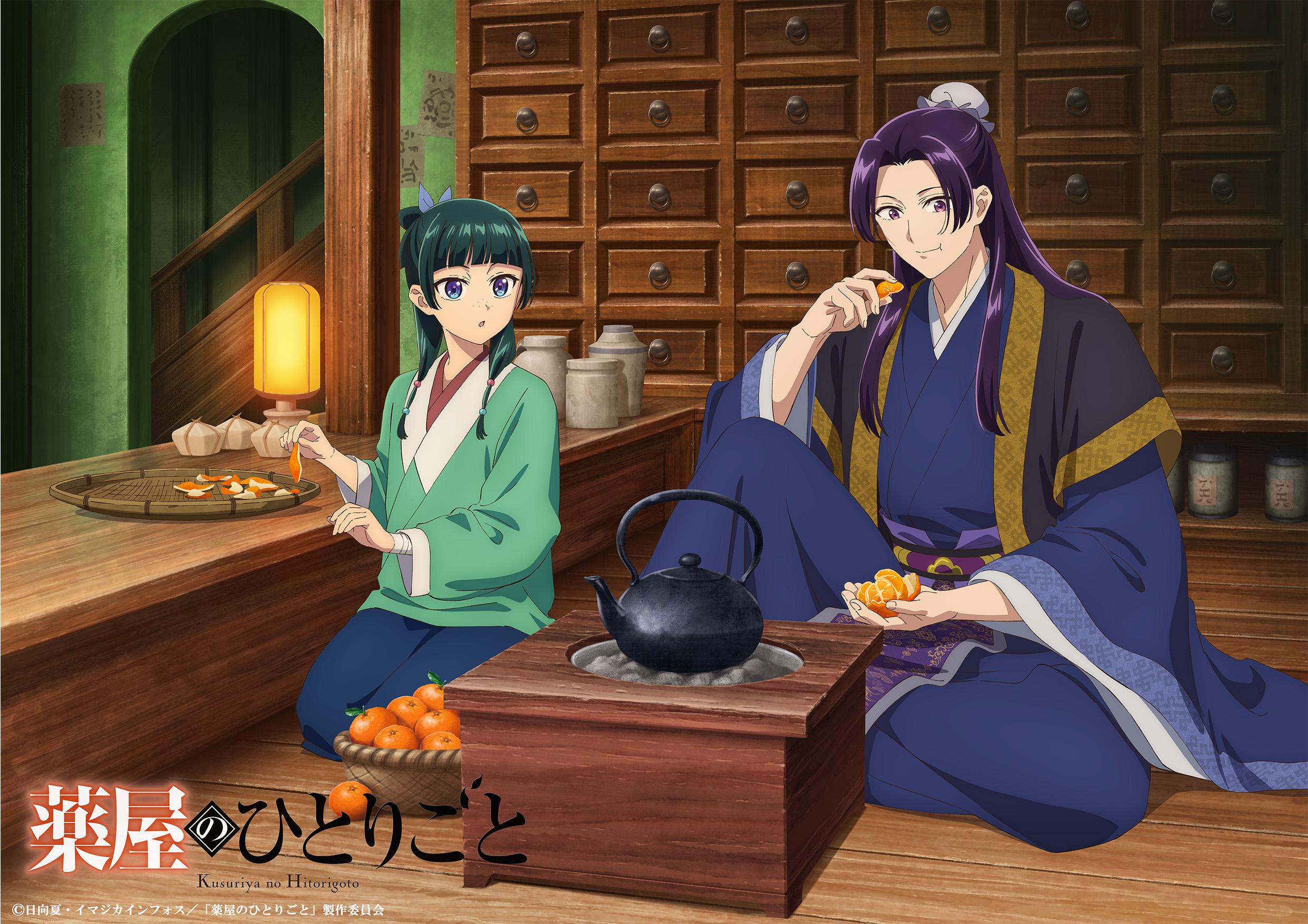 Il monologo della Speziale: guarda la rilassante illustrazione invernale  dell'anime - Crunchyroll News