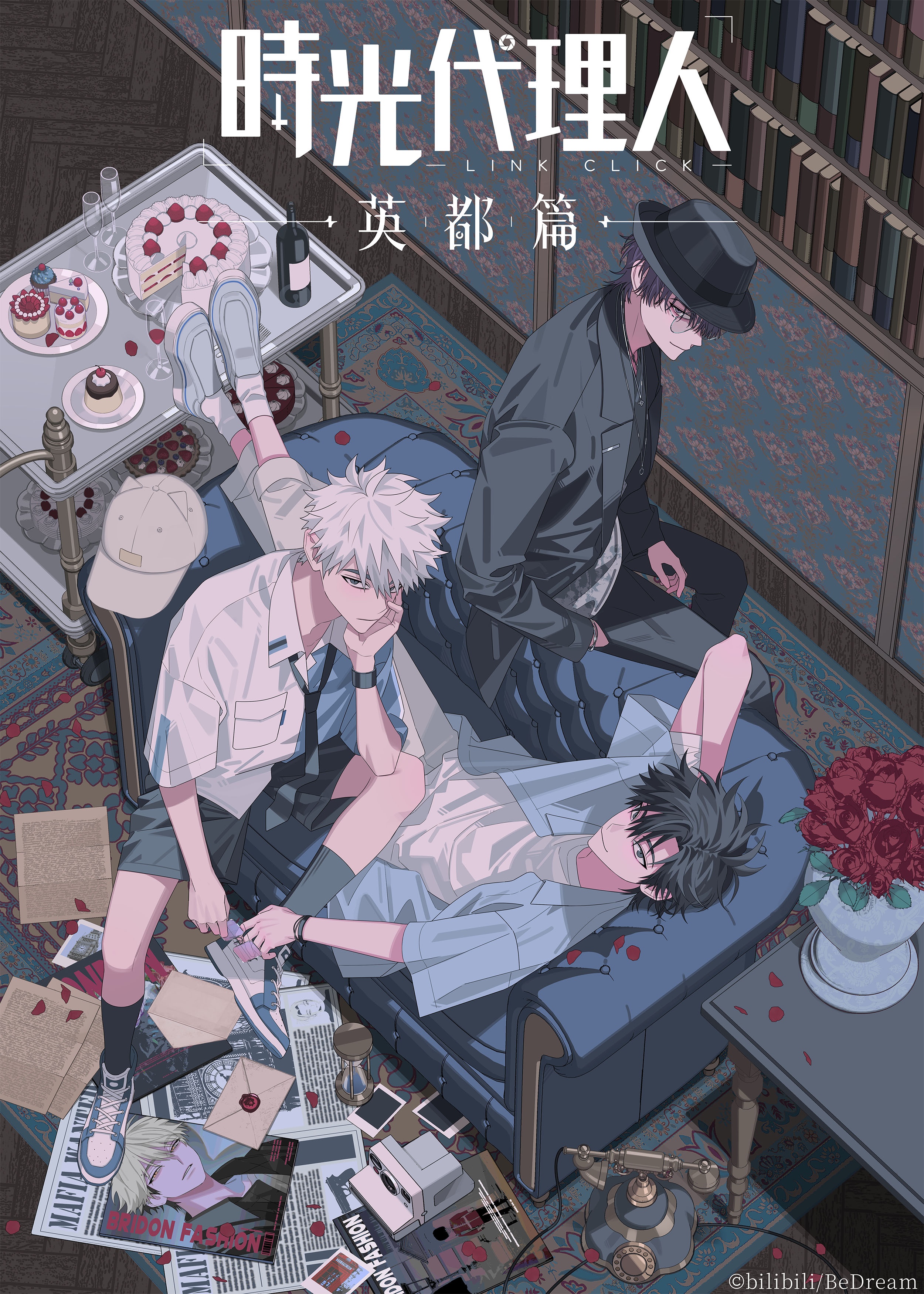 Link Click: Bridon Arc Donghua Japanese Dub Releases in 2026