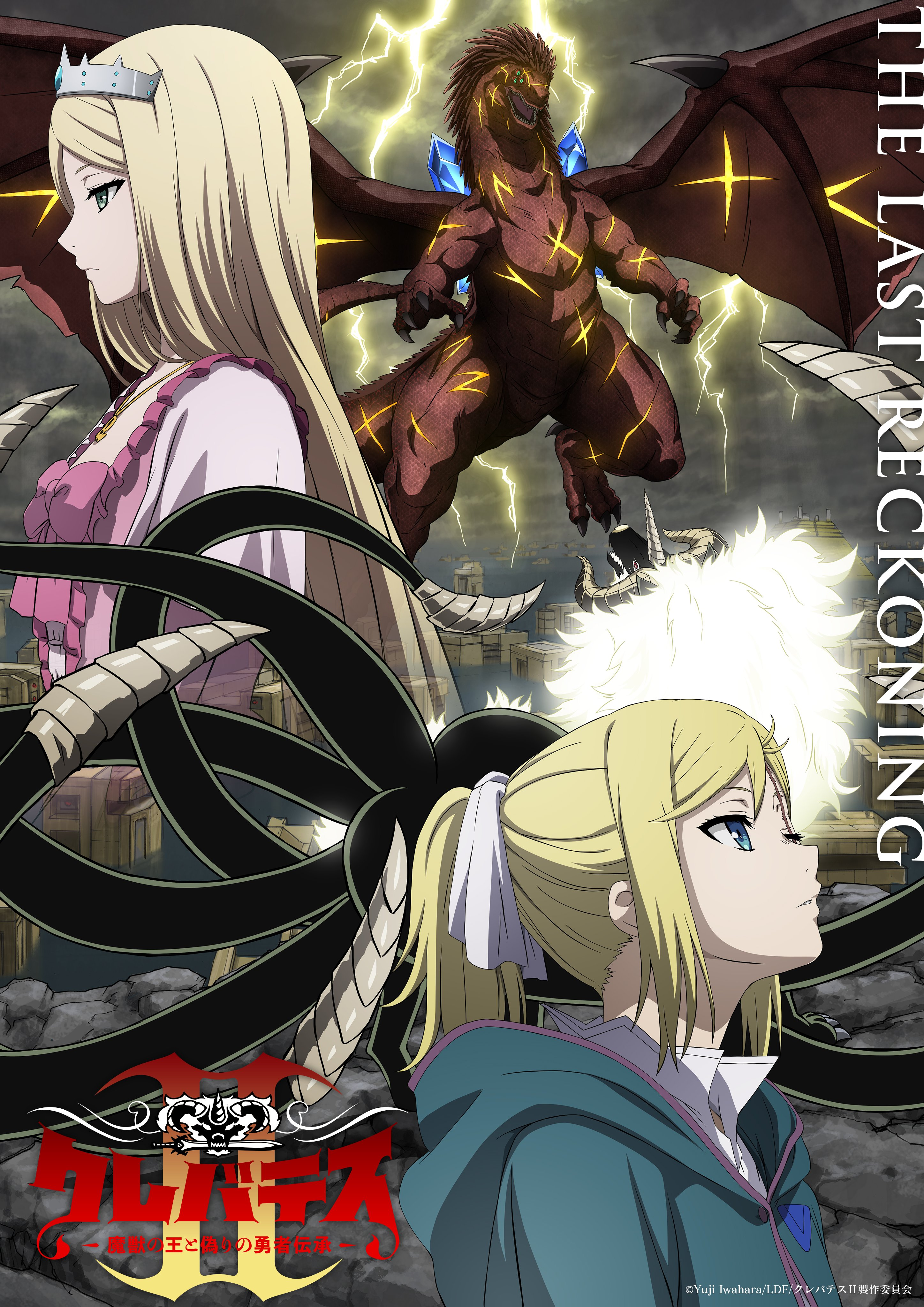 Clevatess Season 2 Anime Teases Showdown with Vorden - Visualisasi Pertarungan
