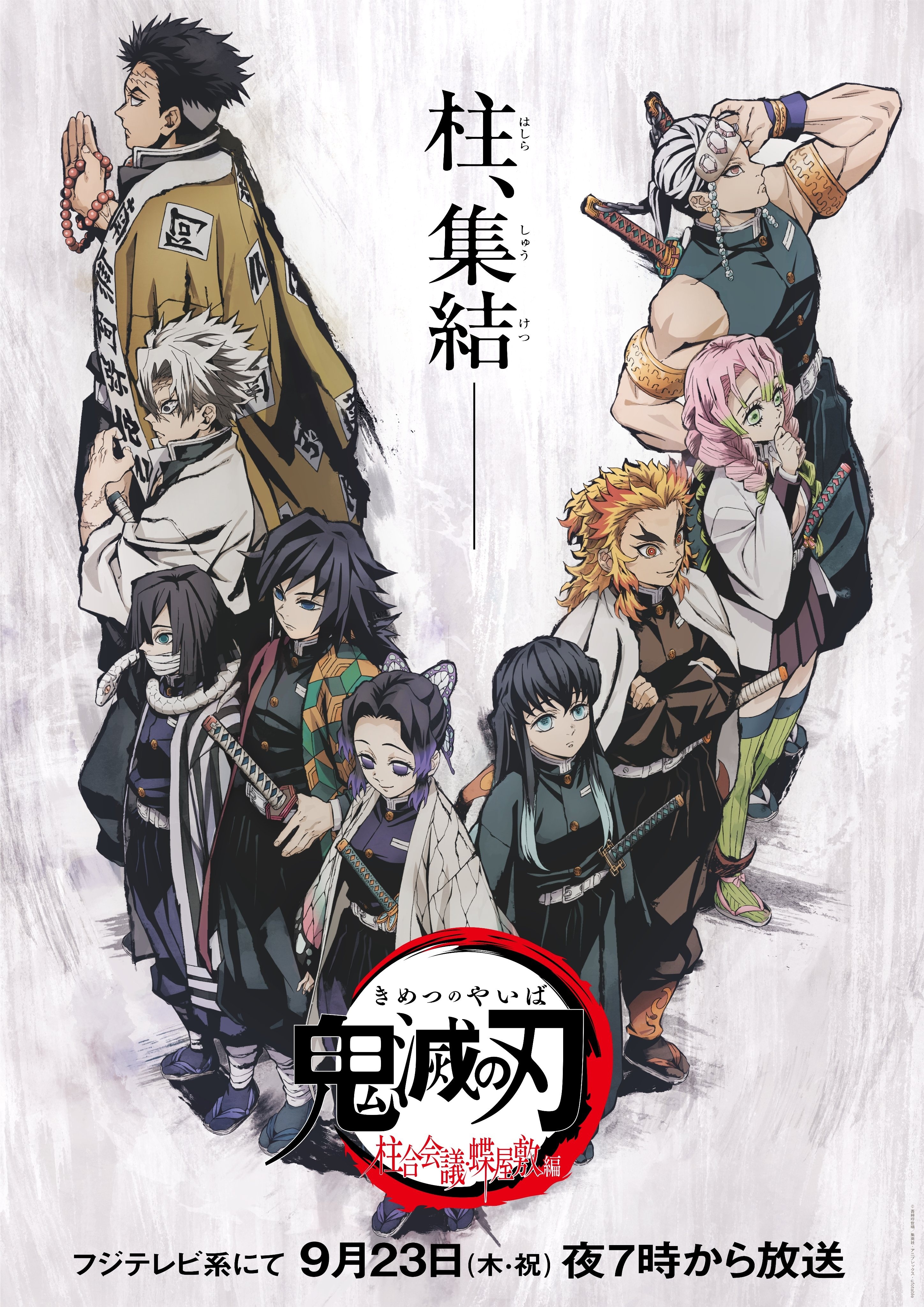 anime-news-top-stories-in-depth-anime-insights-crunchyroll-news