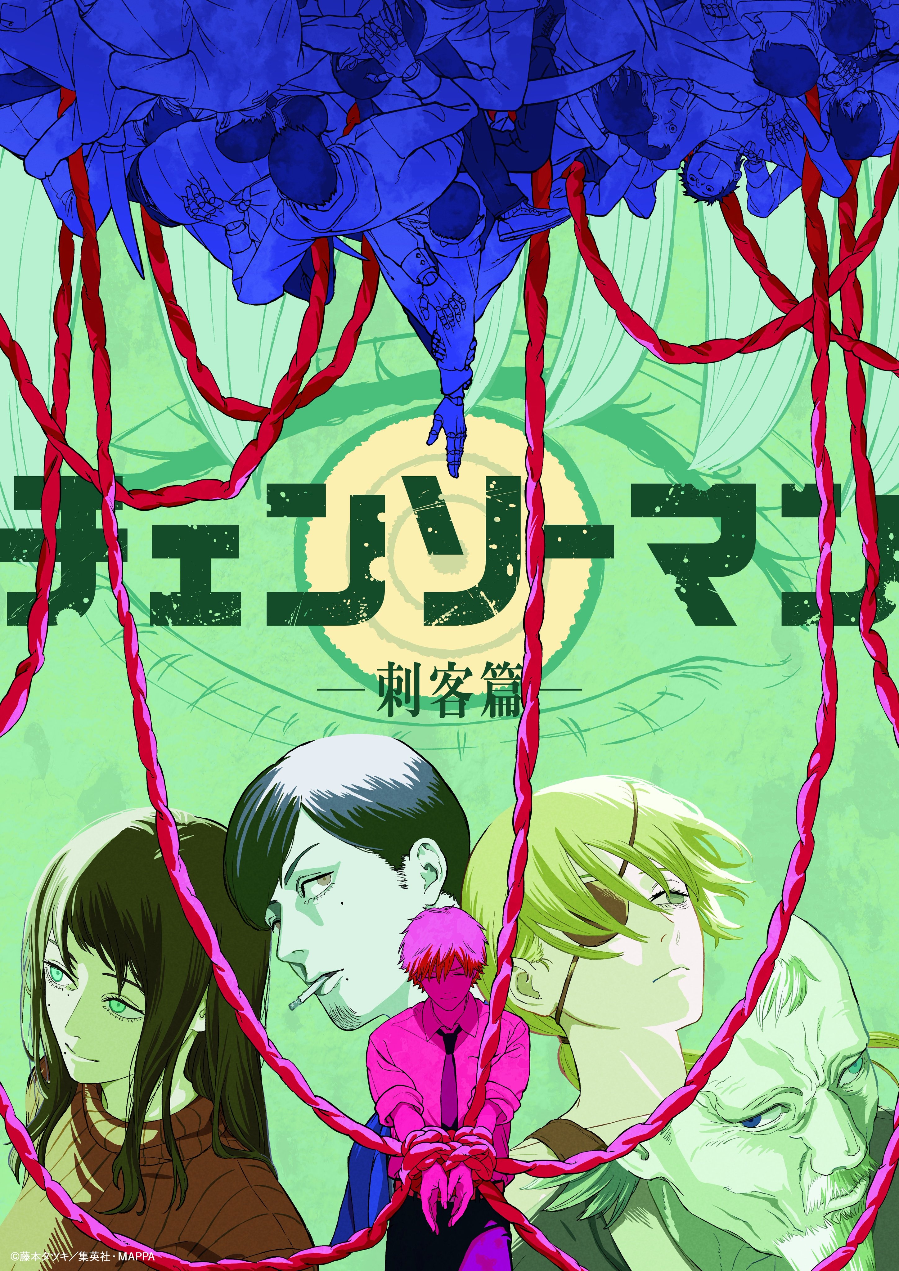 Chainsaw Man Continuation Visual