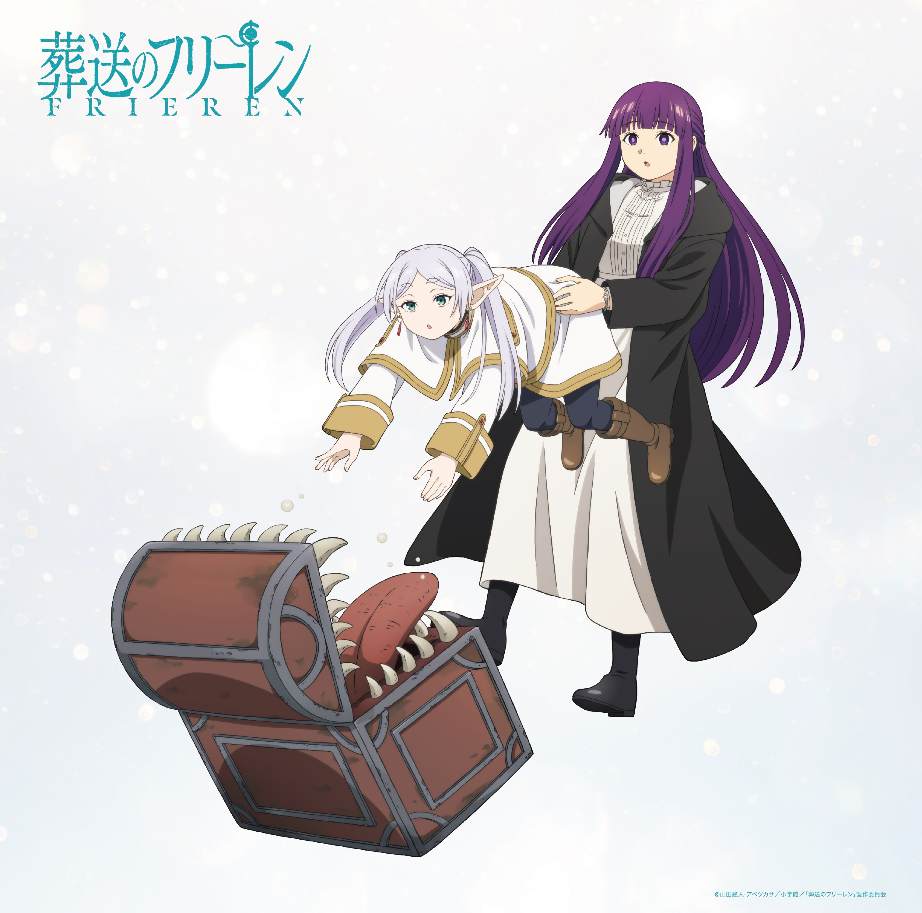 Character art of Frieren, an elven mage, being pulled from the jaws of a Mimic by her apprentice, Fern, for the upcoming second season of the Frieren: Beyond Journey's End TV anime. The Mimic is a monster that resembles a treasure chest with rows of teeth along its lids and a large tongue. Fern grasps Frieren by her hips as she yanks the tiny elf free with a concerned expression on her face. Frieren's face is slightly bemused, as she has been bitten by Mimics many times at this point.