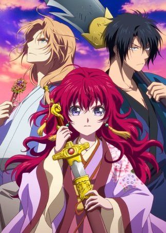 AKATSUKI NO YONA　ILLUSTRATIONS Akatsuki no Yona volume 40 prologue page 🥰🖌️ : r