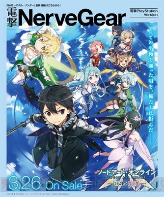 アニメ Sword & Sorcery GM-PROGRESS-1 An In-Progress English Patch for Sword & Sorcery Is Out Now – SEGA