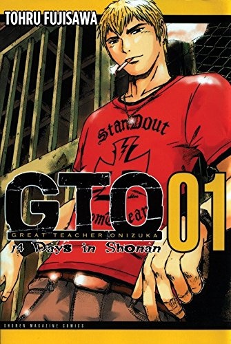 GTO&GTO(SHONAN 14DAYS)&GTR　37冊セット GTO&GTO(SHONAN 14DAYS)&GTR 37冊セット - メルカリ