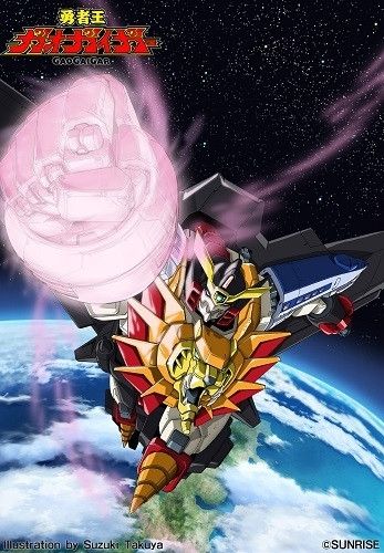The King of Braves GaoGaiGar