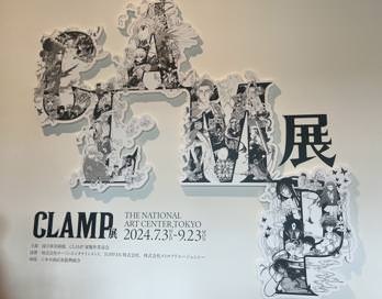 National Art Gallery's CLAMP Exhibition Celebrates 40 Years