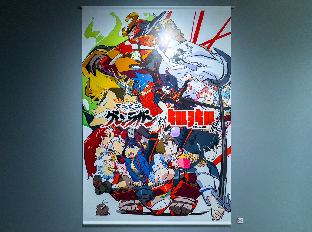 キルラキル RAW IN-BETWEEN FRAME 生動画 3枚セット アート、エンターテインメント KILL la KILL 「キルラキル」生動画