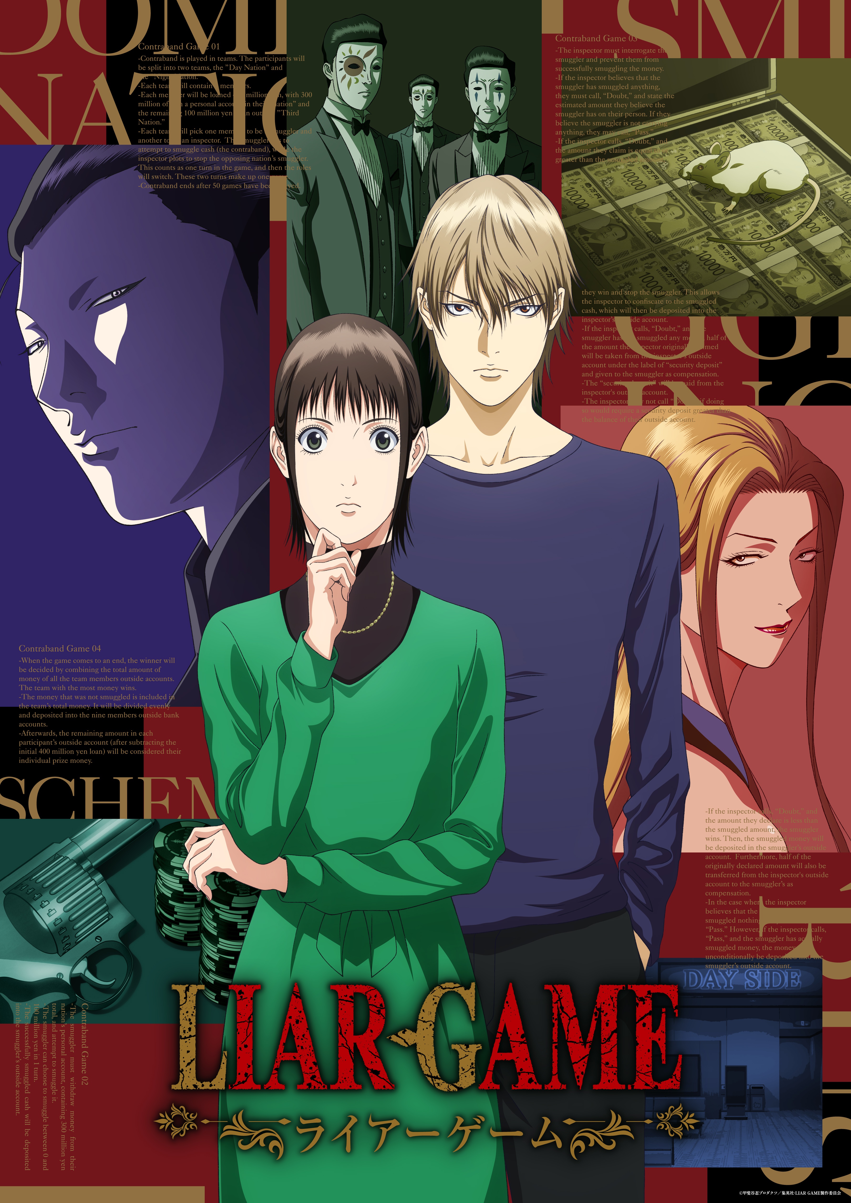 LIAR GAME Part 2 Key Visual - anime psikologis penuh intrik
