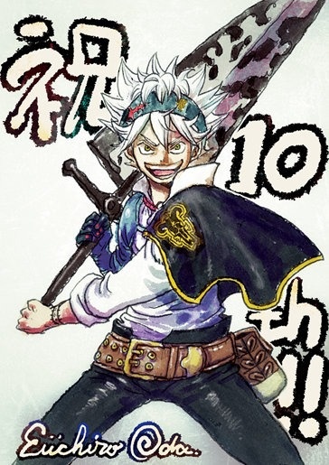 Black Clover Gets Manga 10th Anniversary Art From One Piece