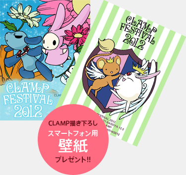 【希少】 CLAMP FESTIVAL 2012 缶バッジ クラフェス VIDEO: 
