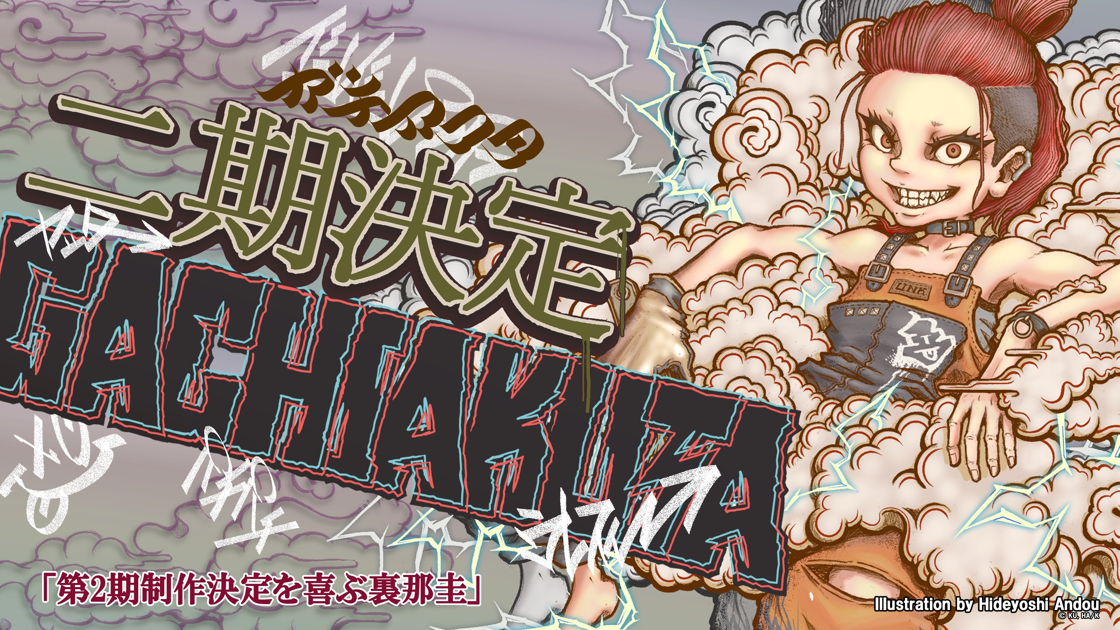 Anime News, Top Stories & InDepth Anime Insights Crunchyroll News