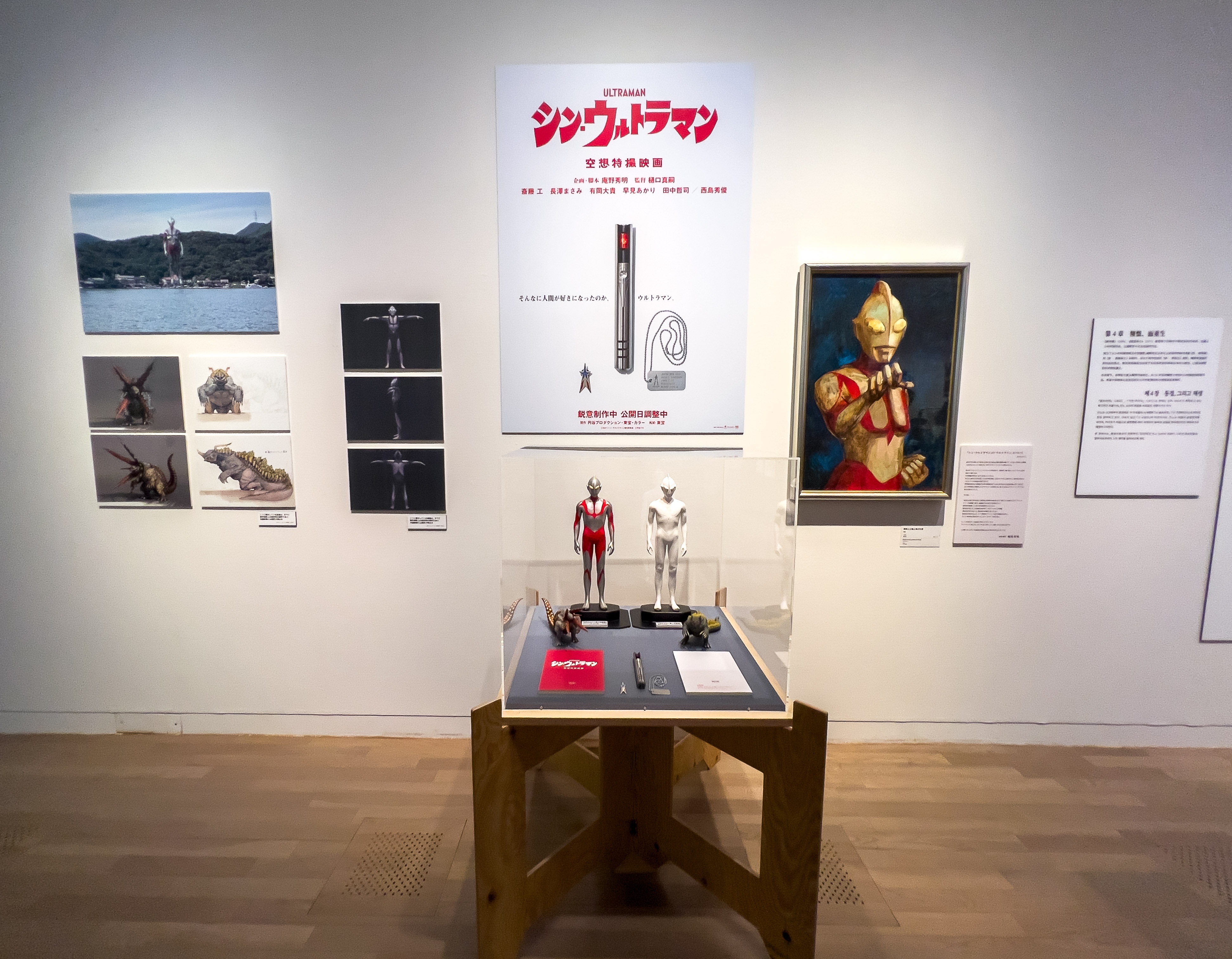 REPORT: Celebrating Evangelion's Creator At The Hideaki Anno