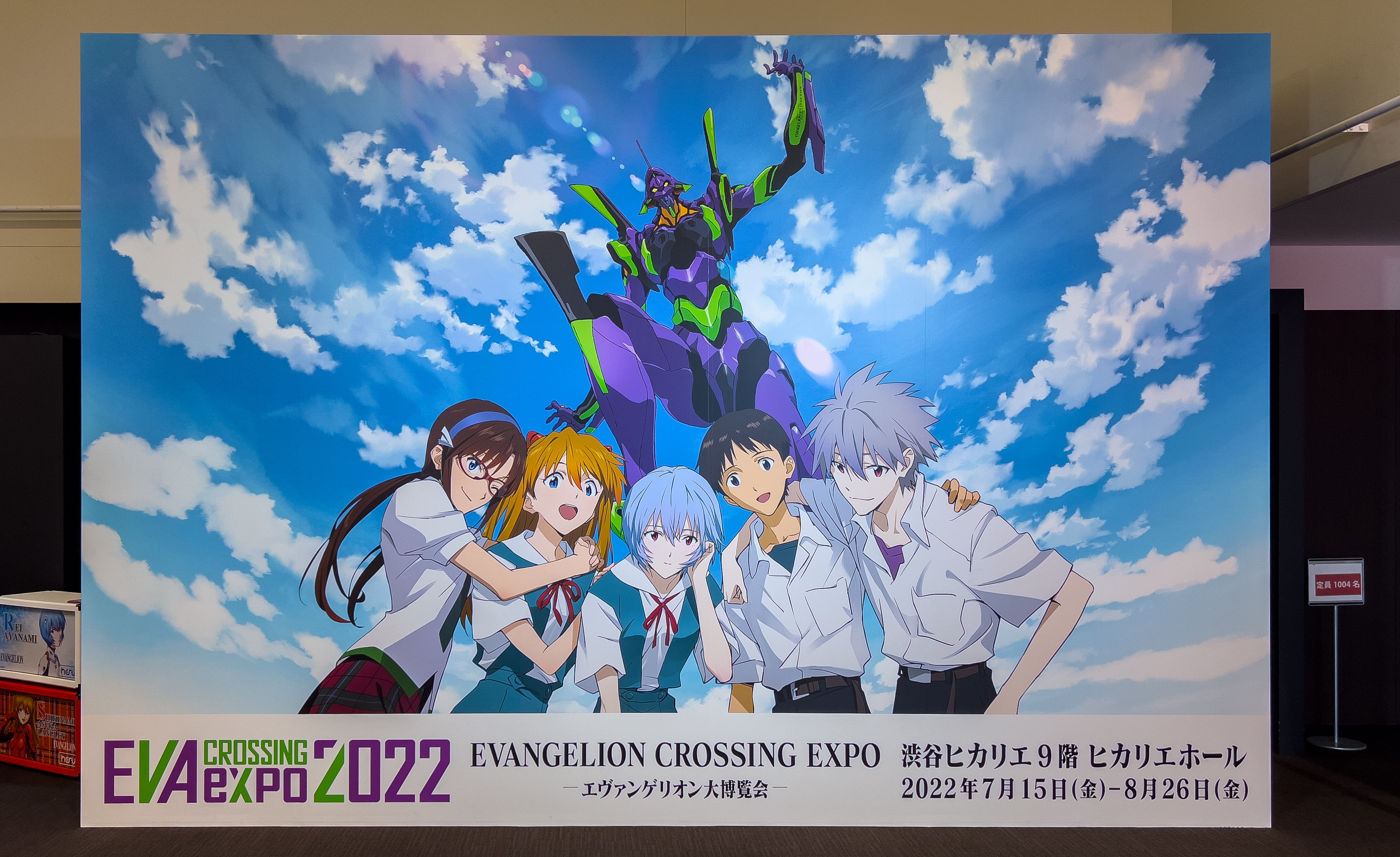 PHOTOS: Evangelion Crossing Expo Uncovers Series