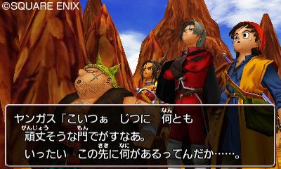 ドラゴンクエストVIII 3DS $_12.JPG?set_id=880000500F