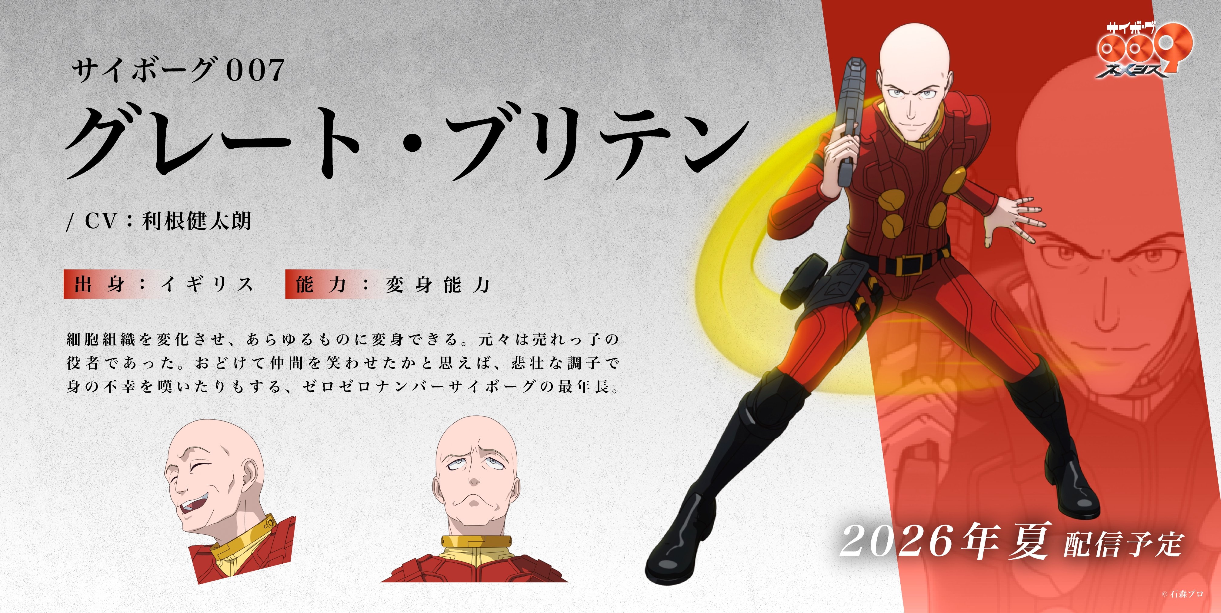Anime News, Top Stories & In-Depth Anime Insights - Crunchyroll News