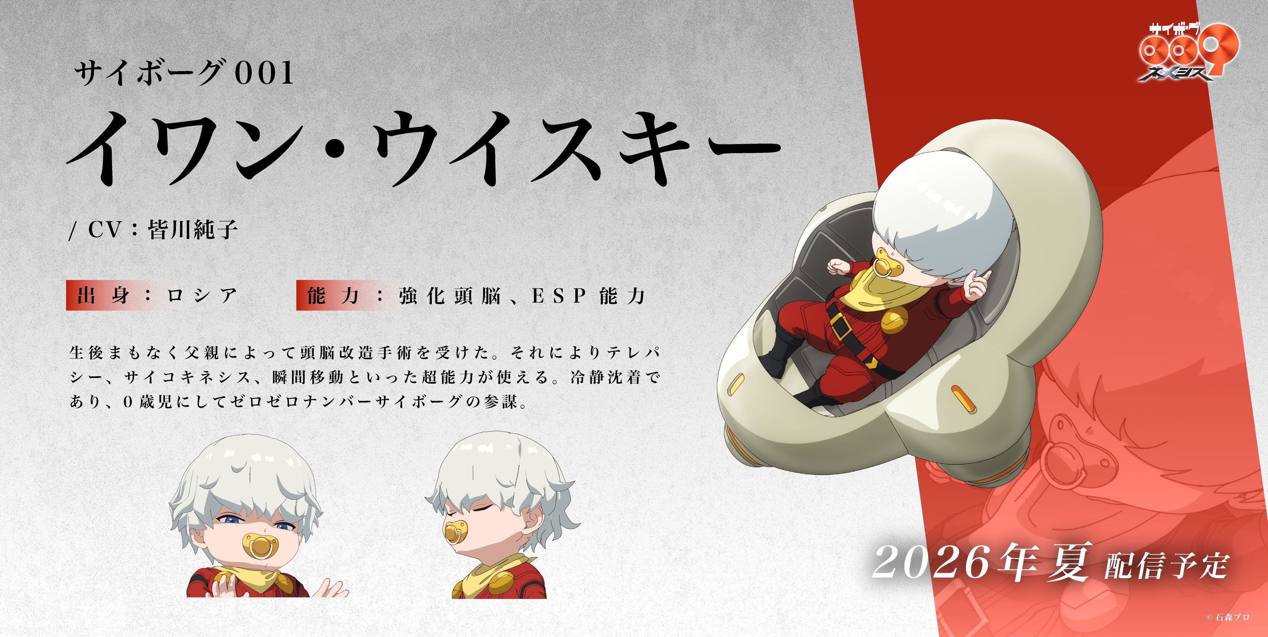 Anime News, Top Stories & In-Depth Anime Insights - Crunchyroll News