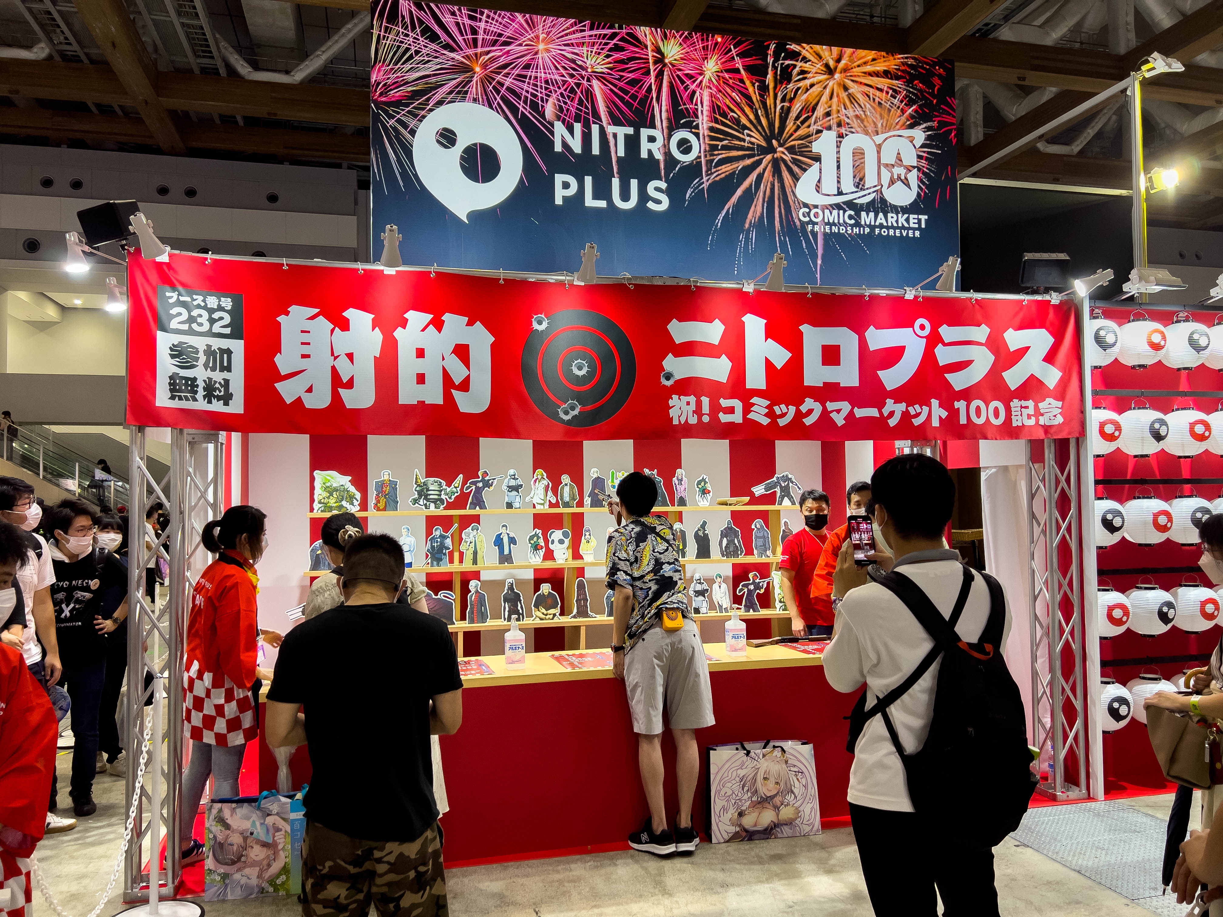 REPORT: Comiket 100 - Weathering Japans Biggest Anime Event During a  Typhoon - Crunchyroll News