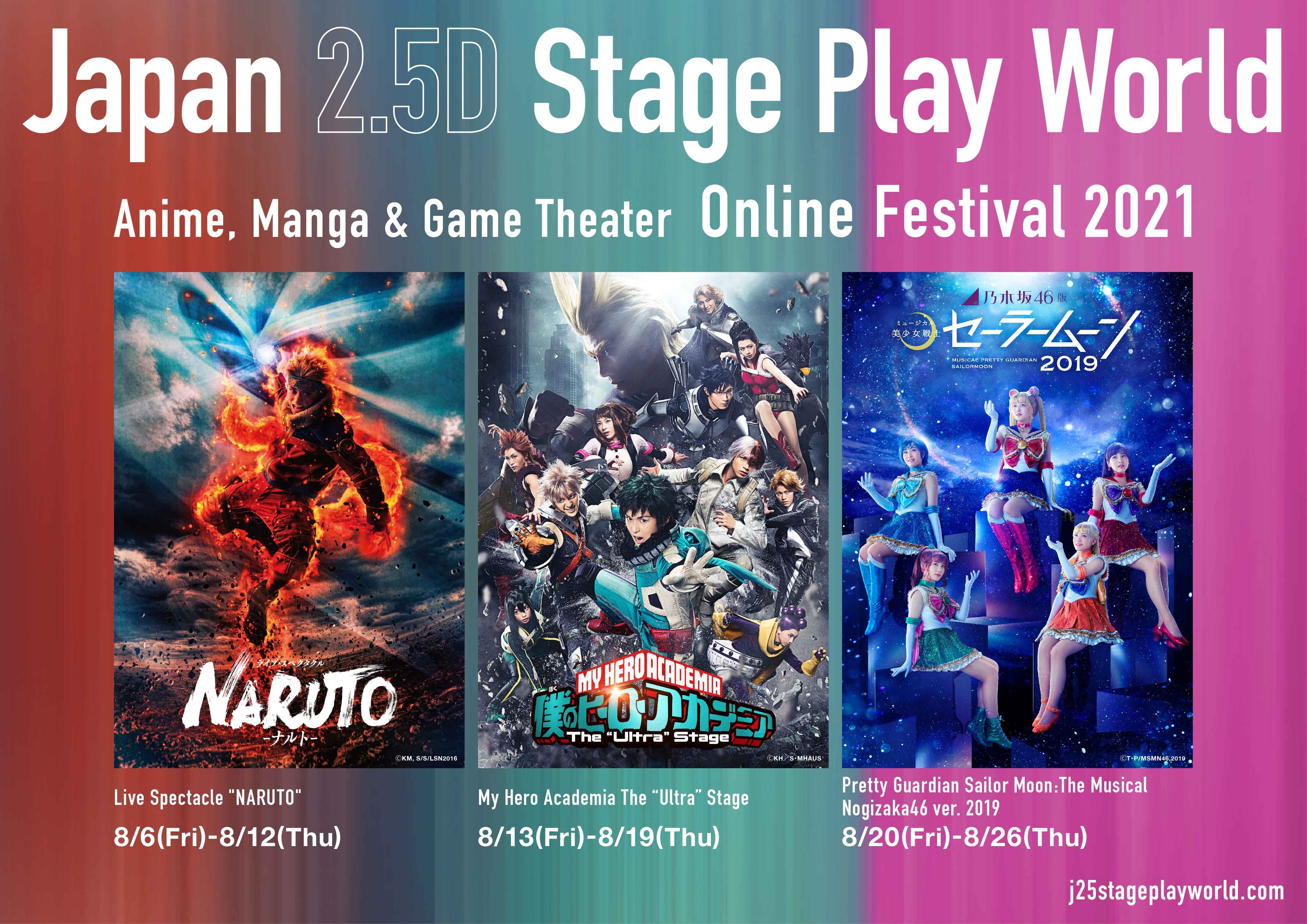 Japan 2.5D Stage Play World Streams Naruto, My Hero Academia, and