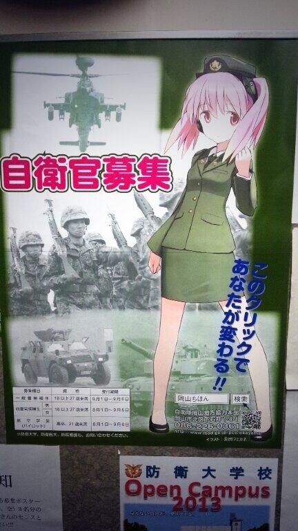 Strike Witches