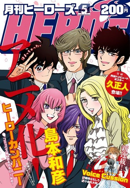 Kazuhiko Shimamoto's 