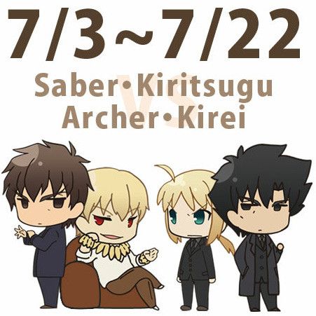 Fate ゼロカフェ fate/zero 2016年カレンダー ufotable - メルカリ