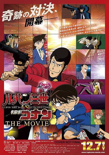 Discotek Adds 