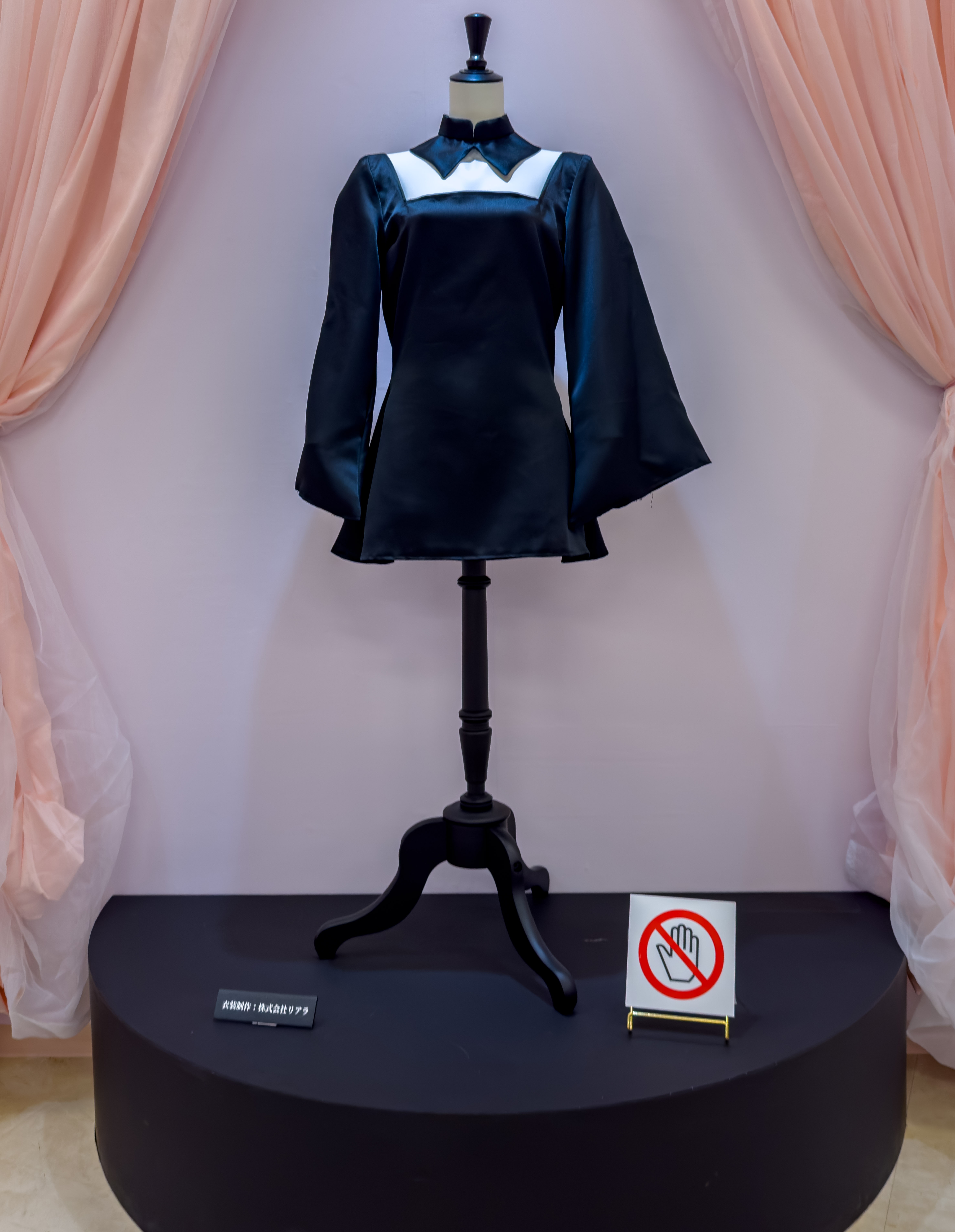 slim fit dress slacks My Dress-Up Darling Marin Kitagawa Shizuku School Festival POP UP PARA main image 0