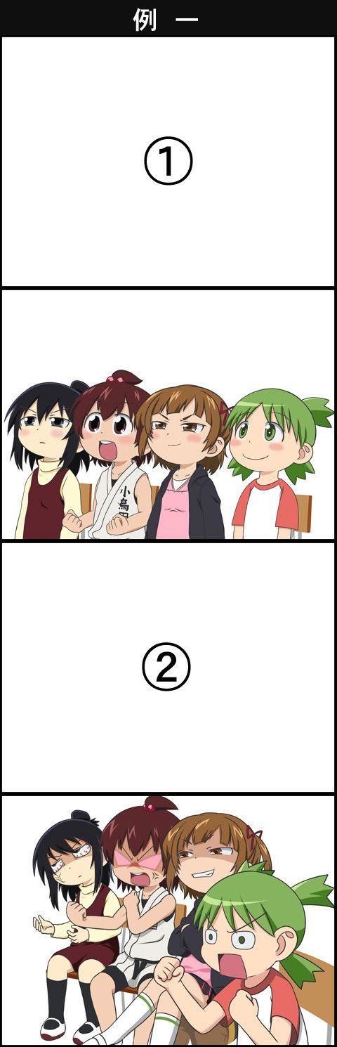 MEMEページ Happy 10th Anniversary, 4 Gaijin Meme! - Crunchyroll News