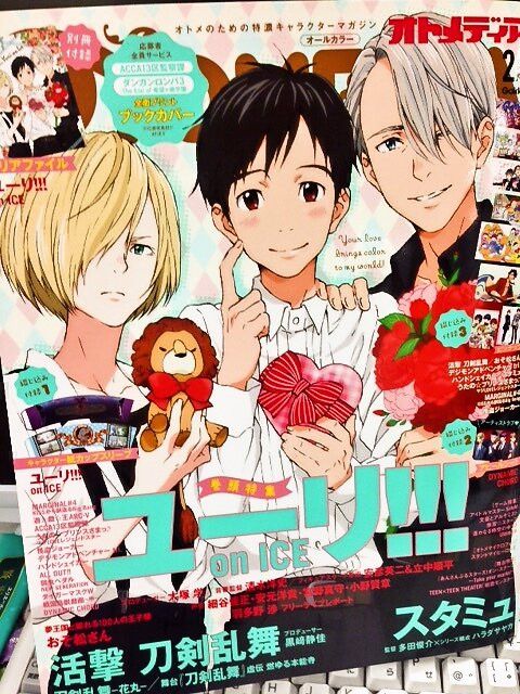 Yuri!!! On ICE