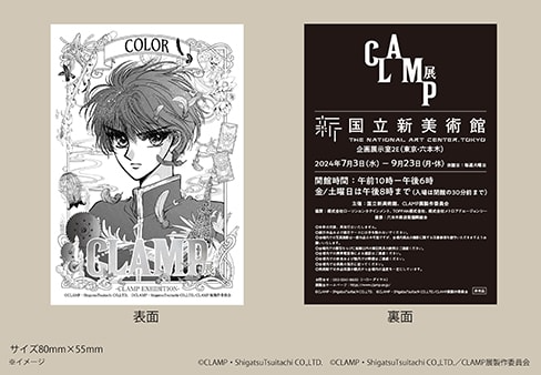 CLAMP ticket reprint