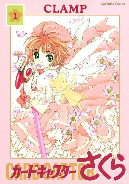 CLAMP Celebrates Their 30th Anniversary with Noritake's Cardcaptor