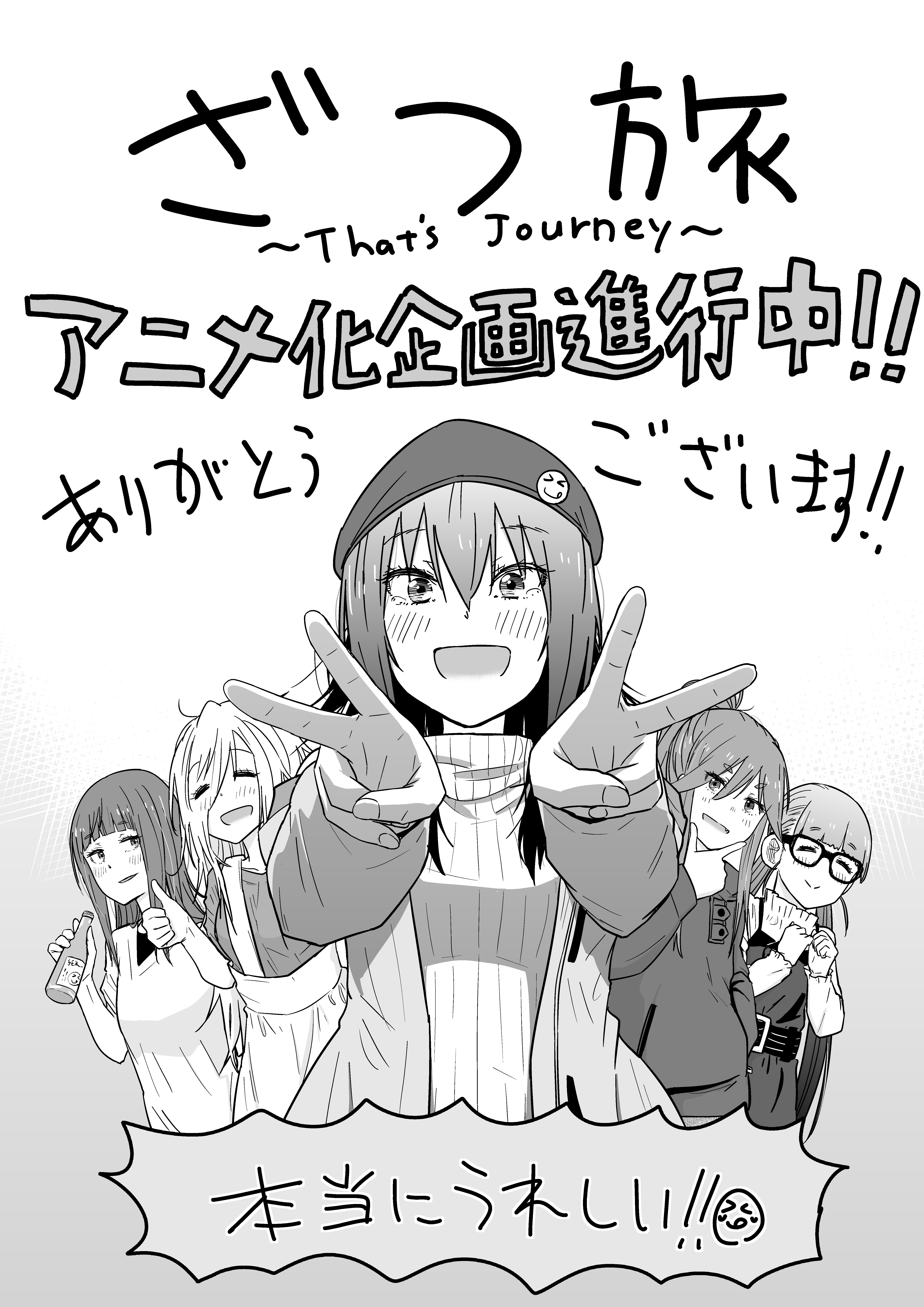 Anime News, Top Stories & In-Depth Anime Insights - Crunchyroll News