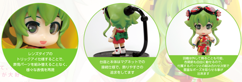 GUMI artworks-000505346709-b4639o-