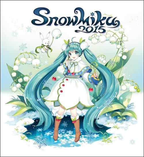 Piapro and Good Smile Company Sponsor 2016 