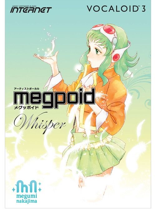 Aquamarine's 2nd Mamama Type GUMI from Megpoid Figure 